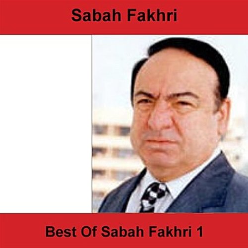 Best Of Sabah Fakhri 1