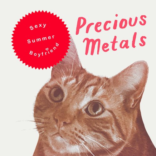 Sexy Summer Boyfriend - Single