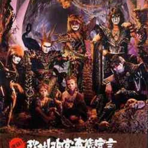 実録!欧州非常事態宣言