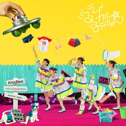 ラブカル☆みるみるティショん - Single