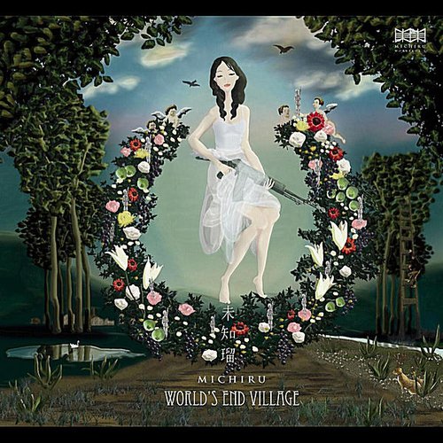 WORLD’S END VILLAGE -世界の果ての村-