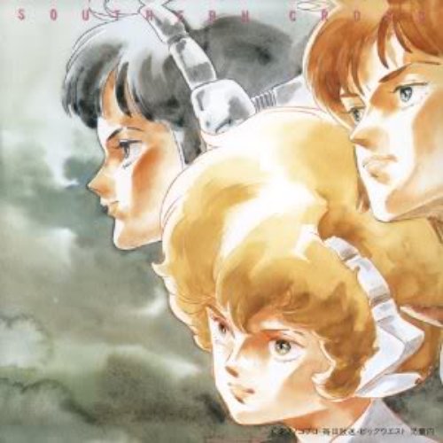 Super Dimensional Cavalry Southern Cross Best Collection OST