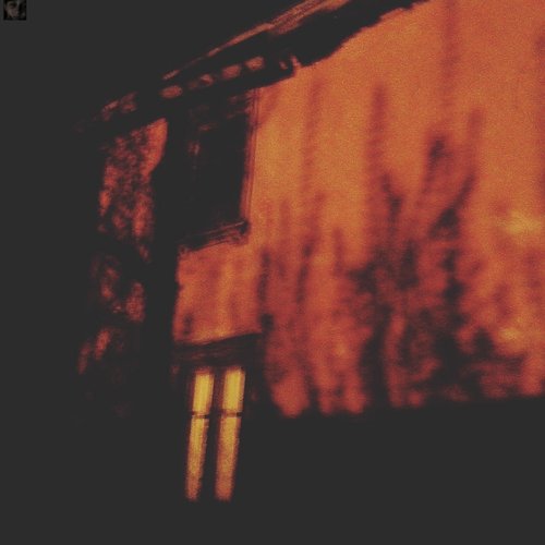 Репетиция