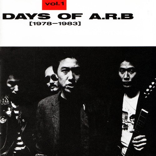 Days Of A.R.B Vol.1