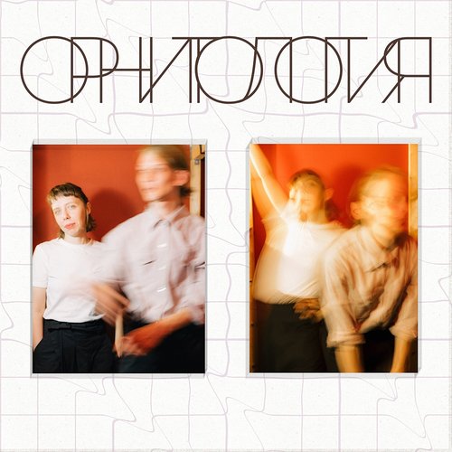 Песни для синтезатора