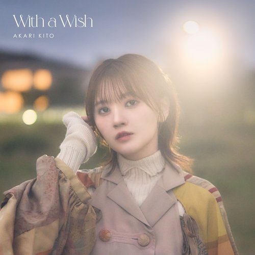 With a Wish
