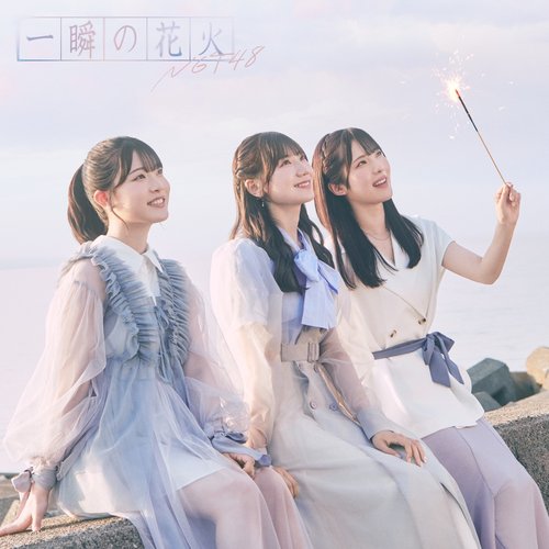 Isshunno Hanabi (Special Edition) - EP