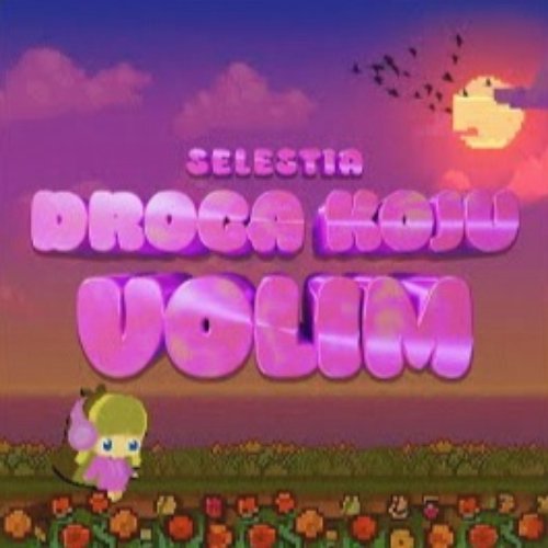 Droga koju volim