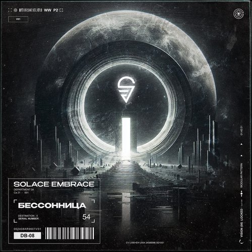 Бессонница