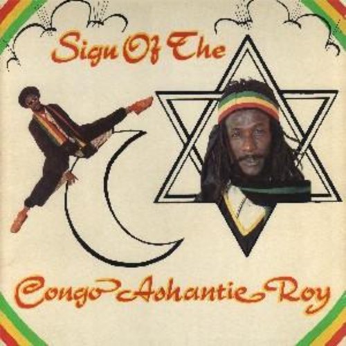 Sign Of The Star