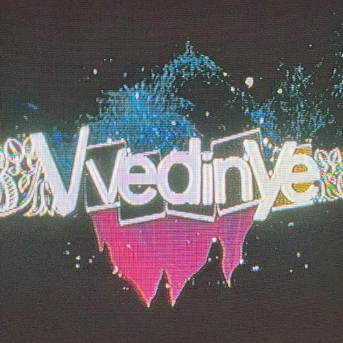 vvedinye (deluxe)