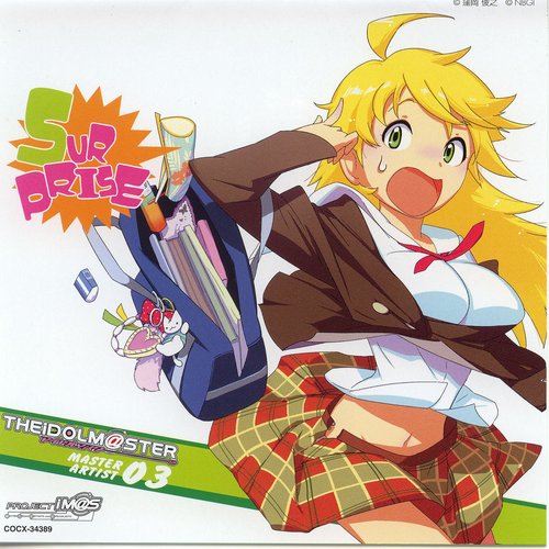 THE iDOLM@STER MASTER ARTIST 03 星井美希