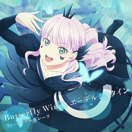 Butterfly Wing - Edelstein