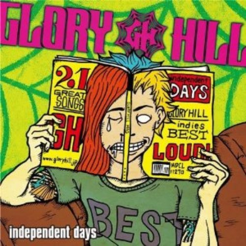 independent days