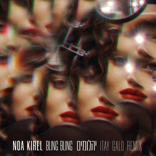 יהלומים - BLING BLING (Itay Galo Remix)