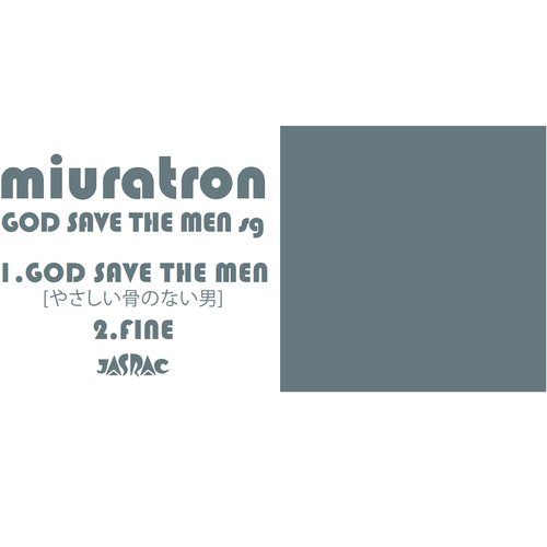 god save the men sg