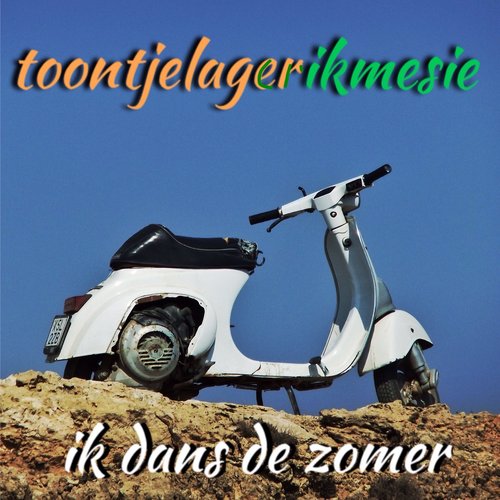 Ik dans de zomer