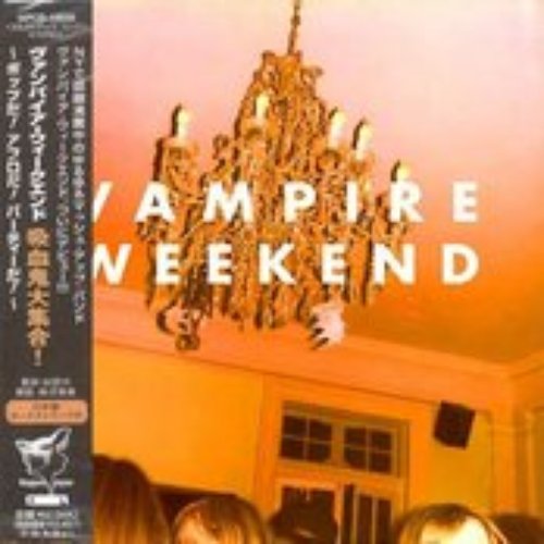 Vampire Weekend [Japanese Edition]