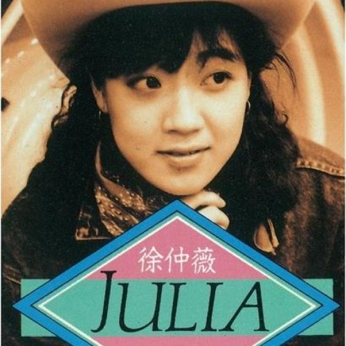 愛偶奇遇記