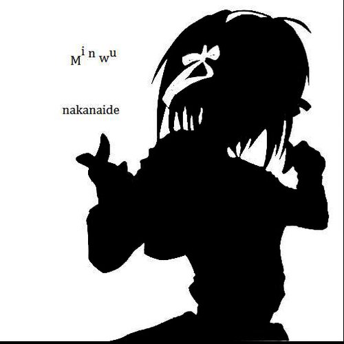 nakanaide