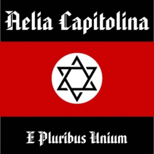 E Pluribus Unium