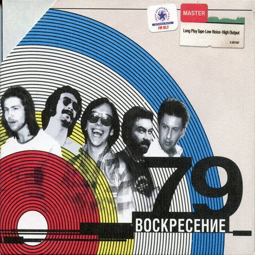 Воскресение 79