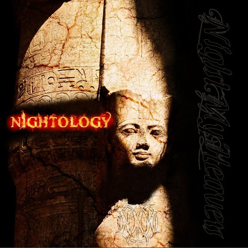 Nightology