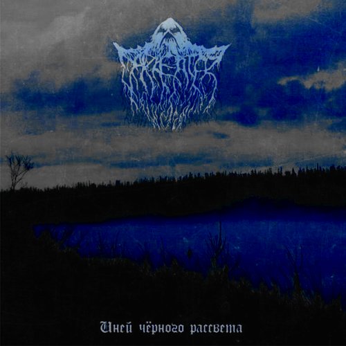 Rime black dawn
