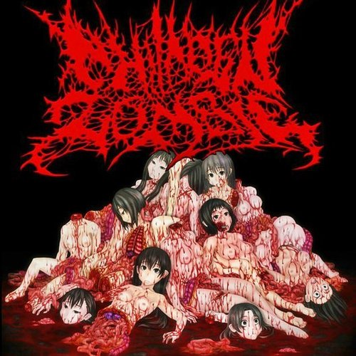 Welcom to the a.s.s