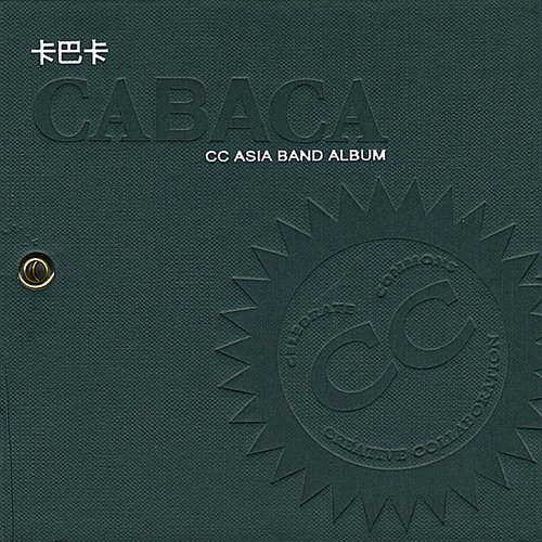 CC Asia Band: Cabaca