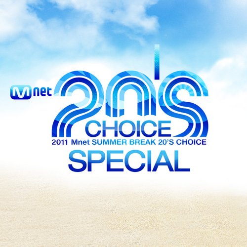 2011 Mnet 20's Choice SPECIAL