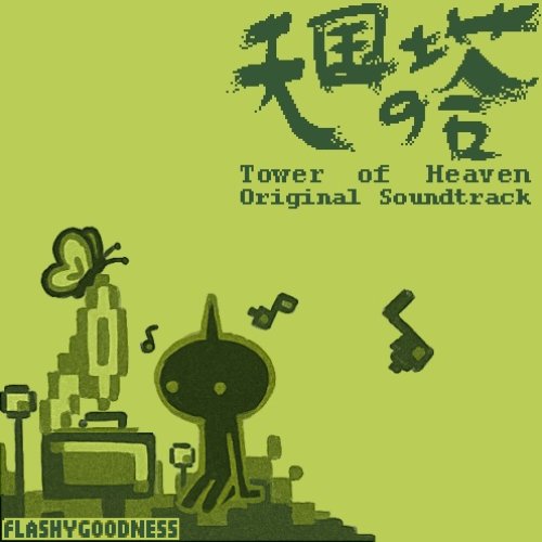 Tower of Heaven (Original Soundtrack)