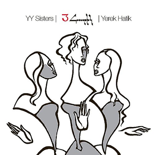 Yerek Hatik