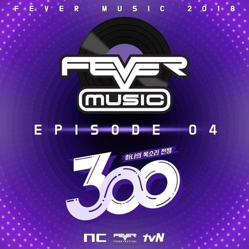 tvN 300 x NC 피버뮤직 2018