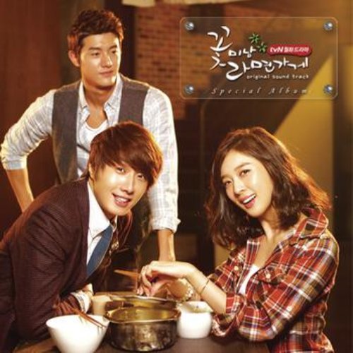 HANDSOME GUYS ON RAMEN STORE SPECIAL