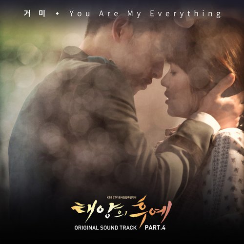 Descendants Of The Sun Pt.4 (Original Television Soundtrack)