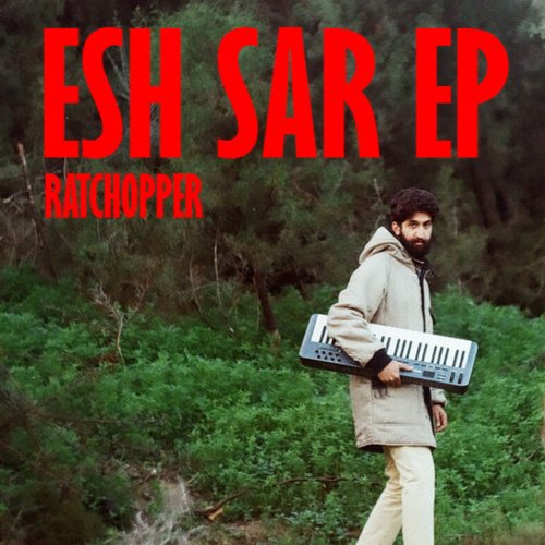 Esh Sar - EP