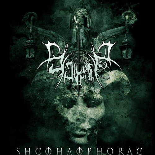 Shemhamphorae