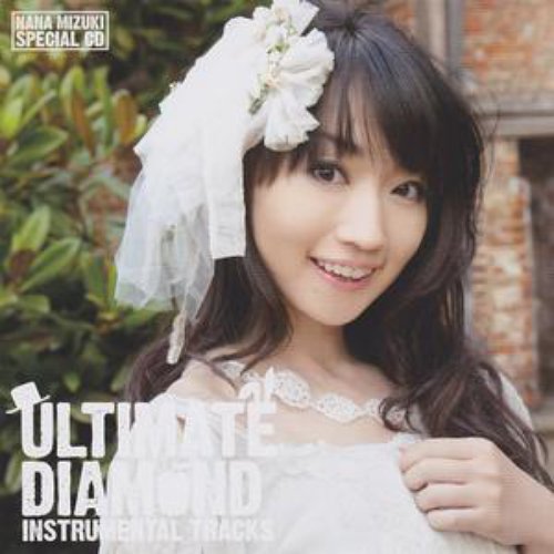 ULTIMATE DIAMOND INSTRUMENTAL TRACKS