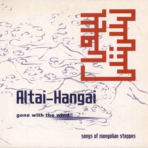 Gone With the Wind - Songs of Mongolian Steppes