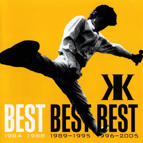 BEST BEST BEST 1984-1988