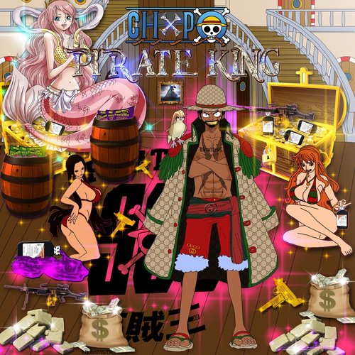 Pirate King