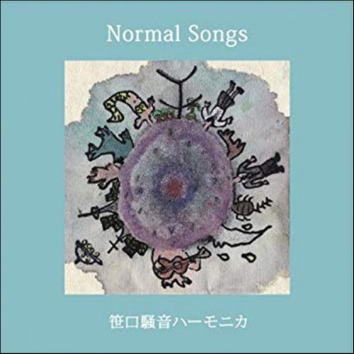 Normal Songs