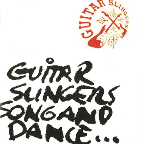 Guitar Slingers Song And Dance