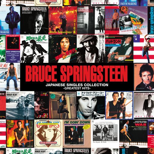 ミュージック Singles & Very Best Songs Collection Japanese Singles Collection -Greatest Hits- — Bruce