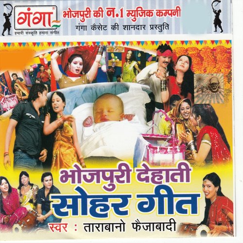 Bhojpuri best sale dehati song