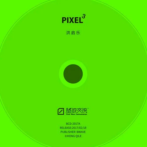 Pixel^3