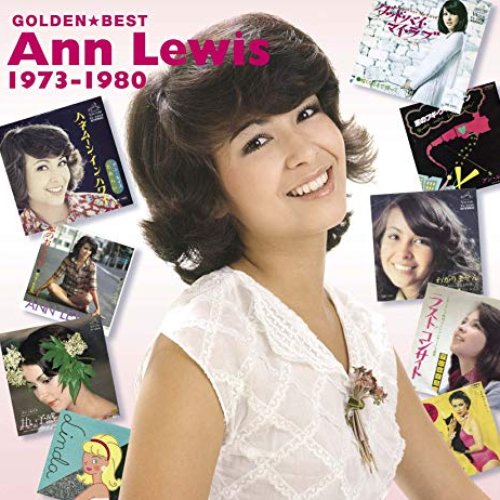 GOLDEN☆BEST Ann Lewis 1973~1980