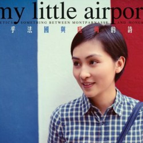 Poetics - Something Between Montparnasse And Mongkok