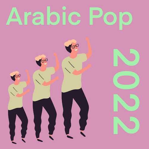 Arabic Pop 2022  - بوب عربي